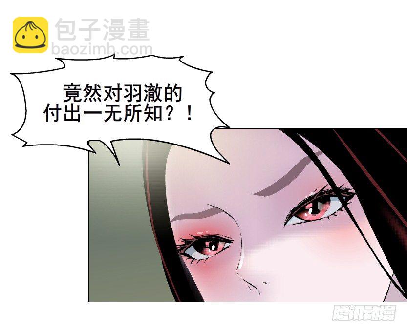 第55集 你听清楚我的表白！(1/2)-第56话