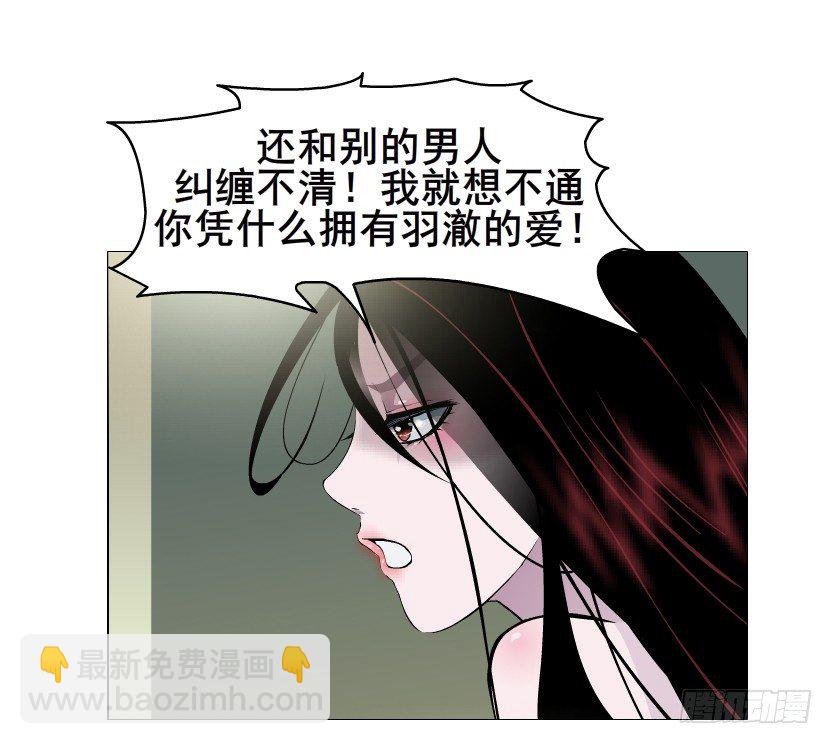 第55集 你听清楚我的表白！(1/2)-第56话