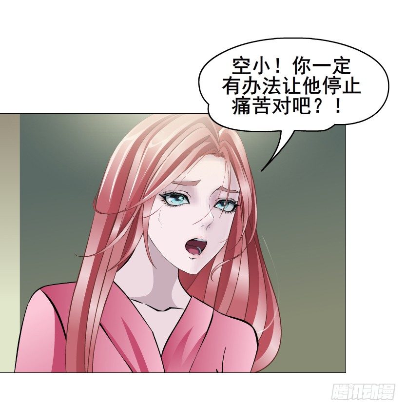 第55集 你听清楚我的表白！(1/2)-第56话