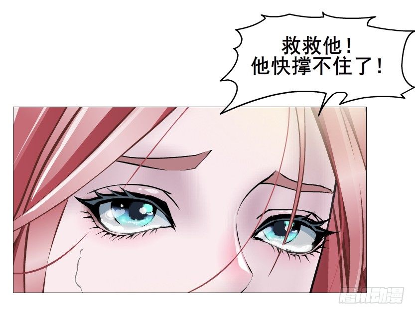 第55集 你听清楚我的表白！(1/2)-第56话