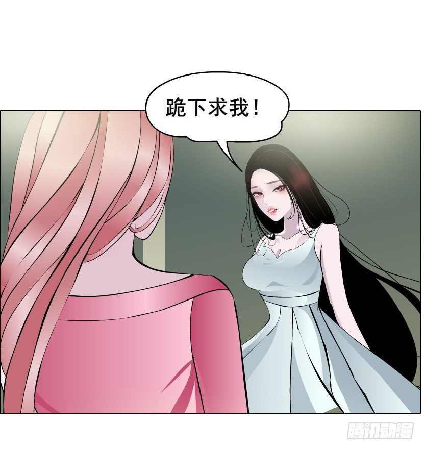 第55集 你听清楚我的表白！(1/2)-第56话