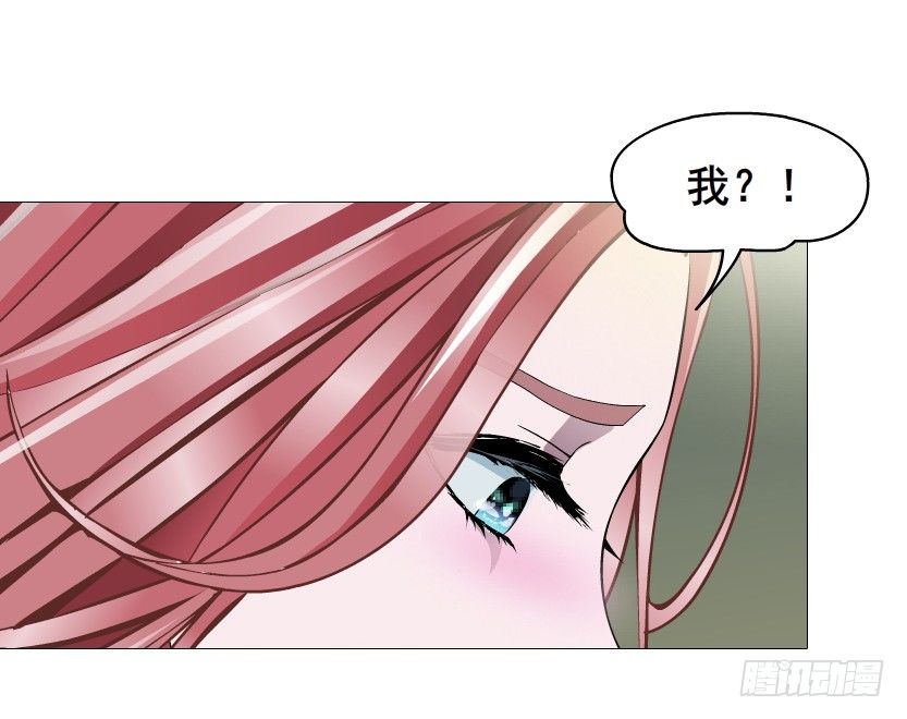 第55集 你听清楚我的表白！(1/2)-第56话