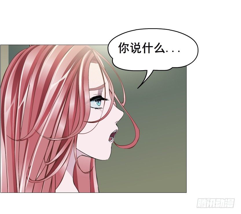 第55集 你听清楚我的表白！(1/2)-第56话
