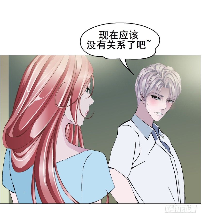 第55集 你听清楚我的表白！(1/2)-第56话