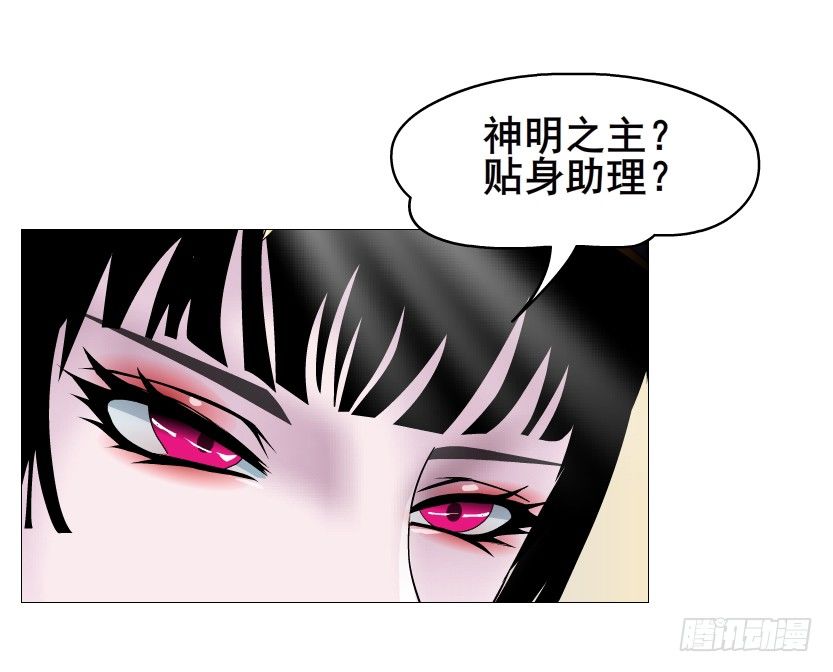 第57集 仙女自有妙计！(1/2)-第58话