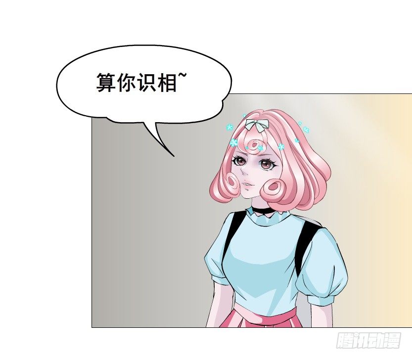 第57集 仙女自有妙计！(1/2)-第58话