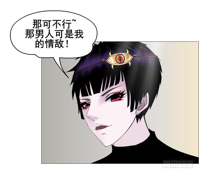 第57集 仙女自有妙计！(1/2)-第58话