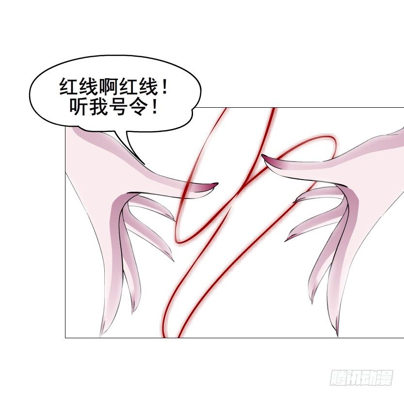 第57集 仙女自有妙计！(1/2)-第58话