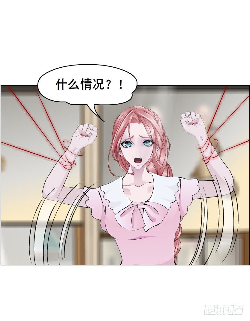 第57集 仙女自有妙计！(1/2)-第58话