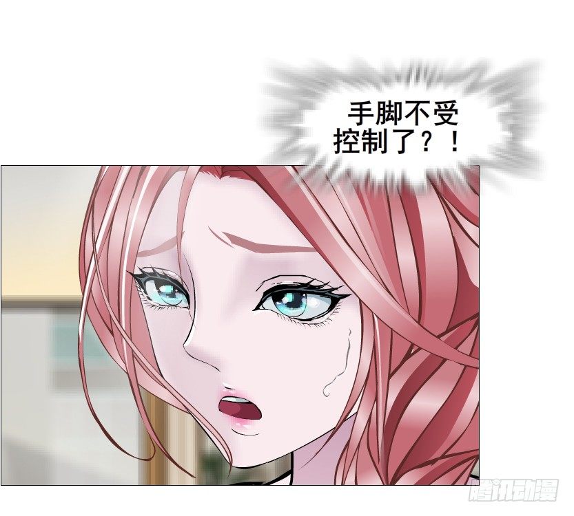 第57集 仙女自有妙计！(1/2)-第58话