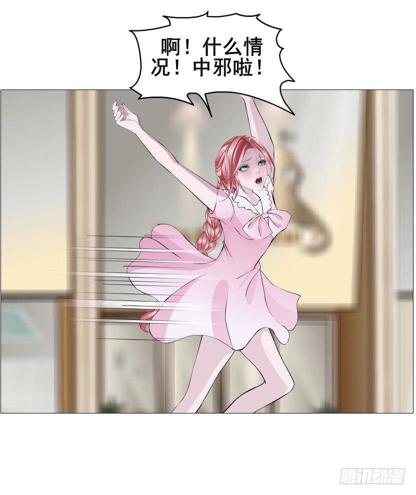 第57集 仙女自有妙计！(1/2)-第58话