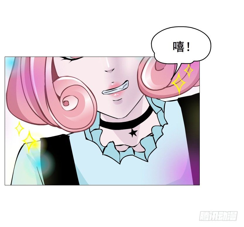 第57集 仙女自有妙计！(1/2)-第58话