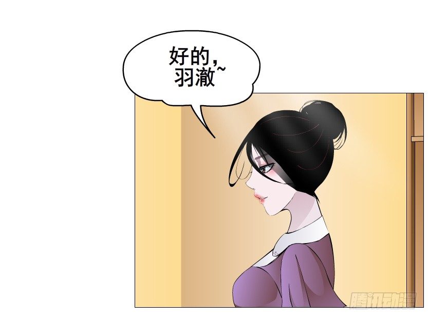 第59集 我要拿你的红线织秋裤！(1/2)-第60话