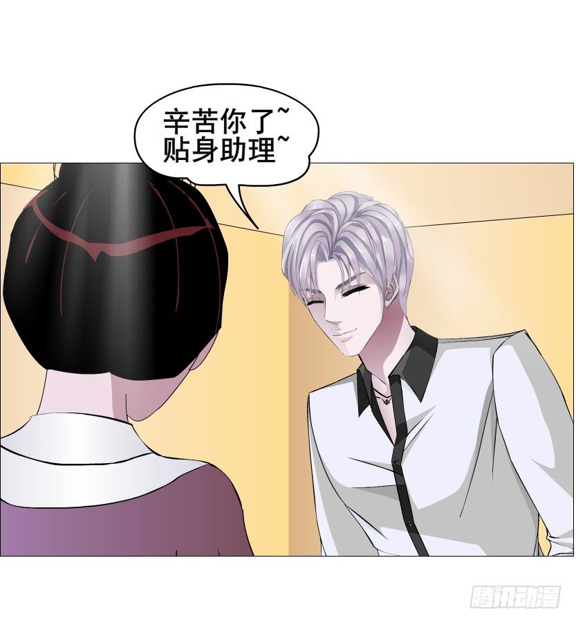 第59集 我要拿你的红线织秋裤！(1/2)-第60话