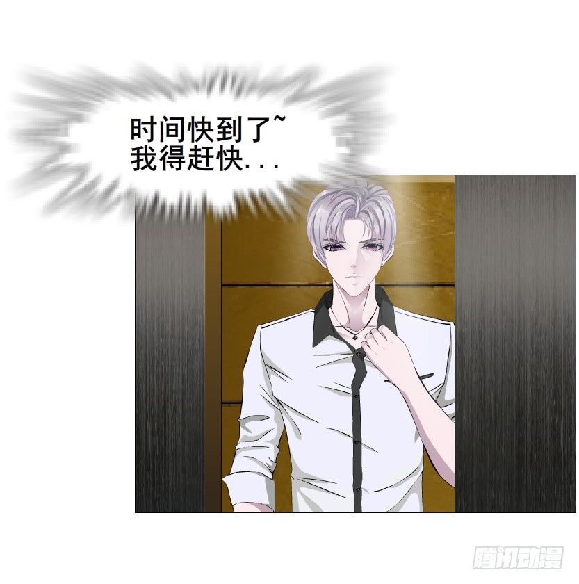 第59集 我要拿你的红线织秋裤！(1/2)-第60话