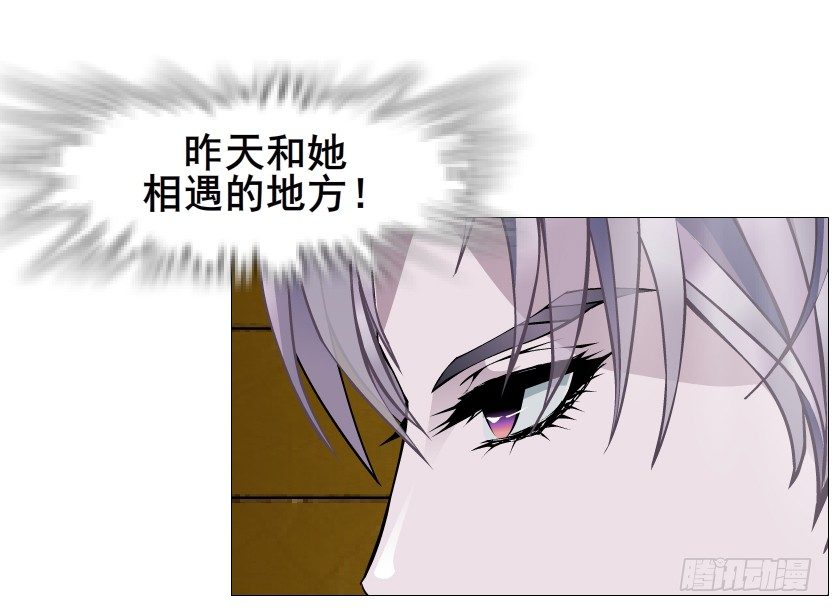 第59集 我要拿你的红线织秋裤！(1/2)-第60话