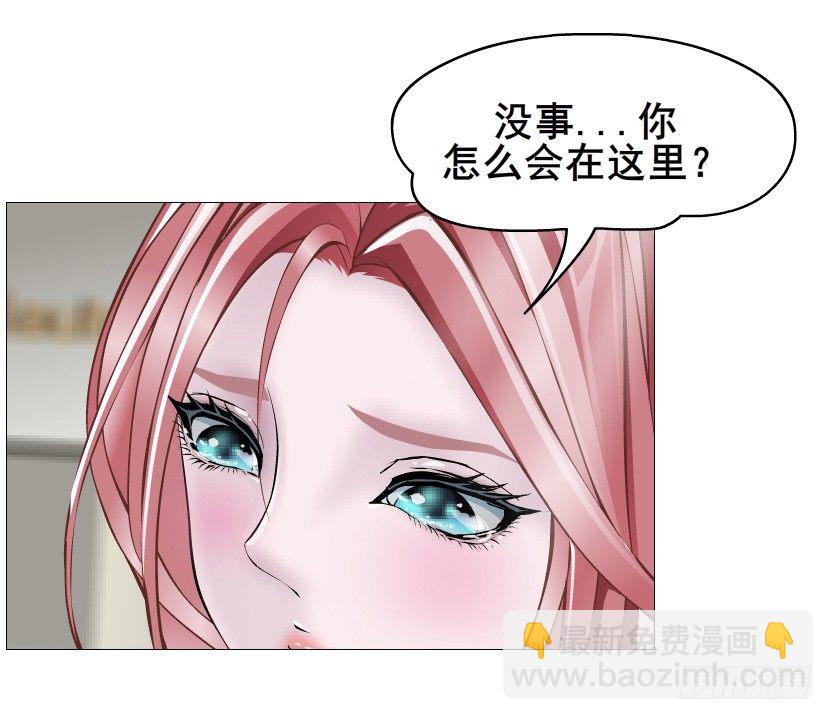 曼妙美人动情妖 - 第59集 我要拿你的红线织秋裤！(1/2) - 8