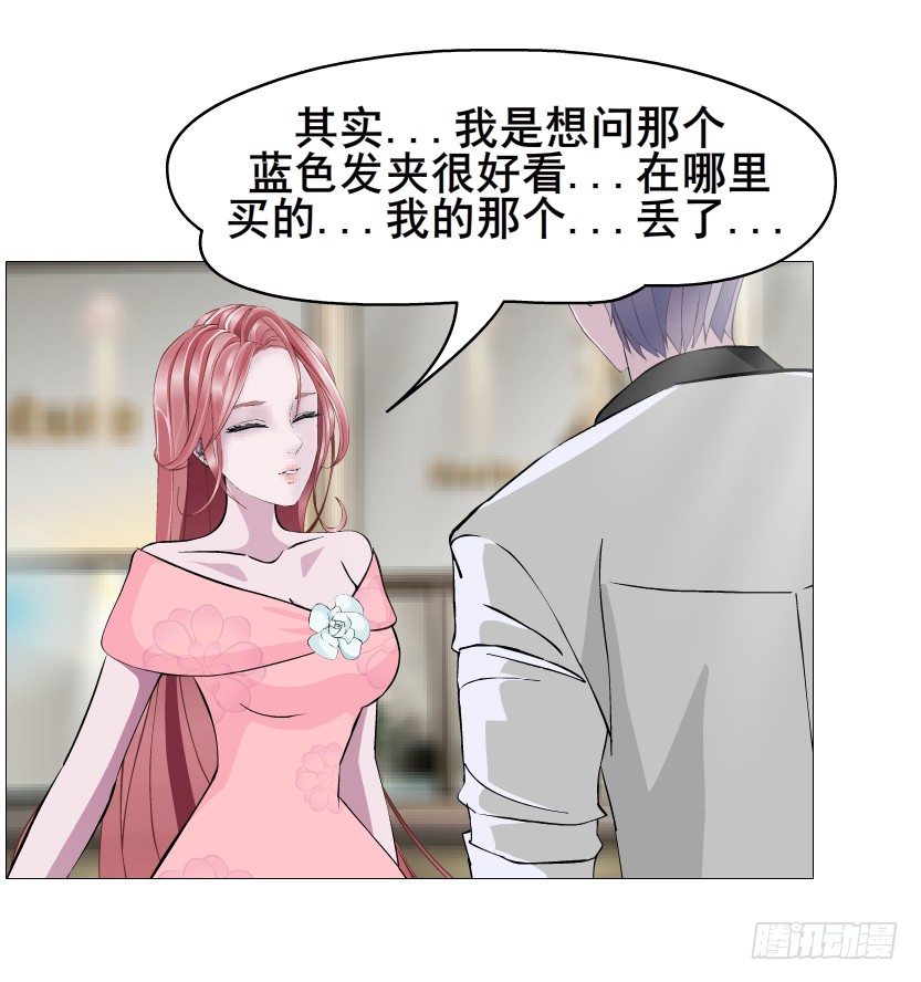 第59集 我要拿你的红线织秋裤！(1/2)-第60话