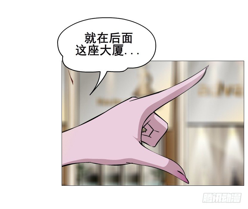 第59集 我要拿你的红线织秋裤！(1/2)-第60话