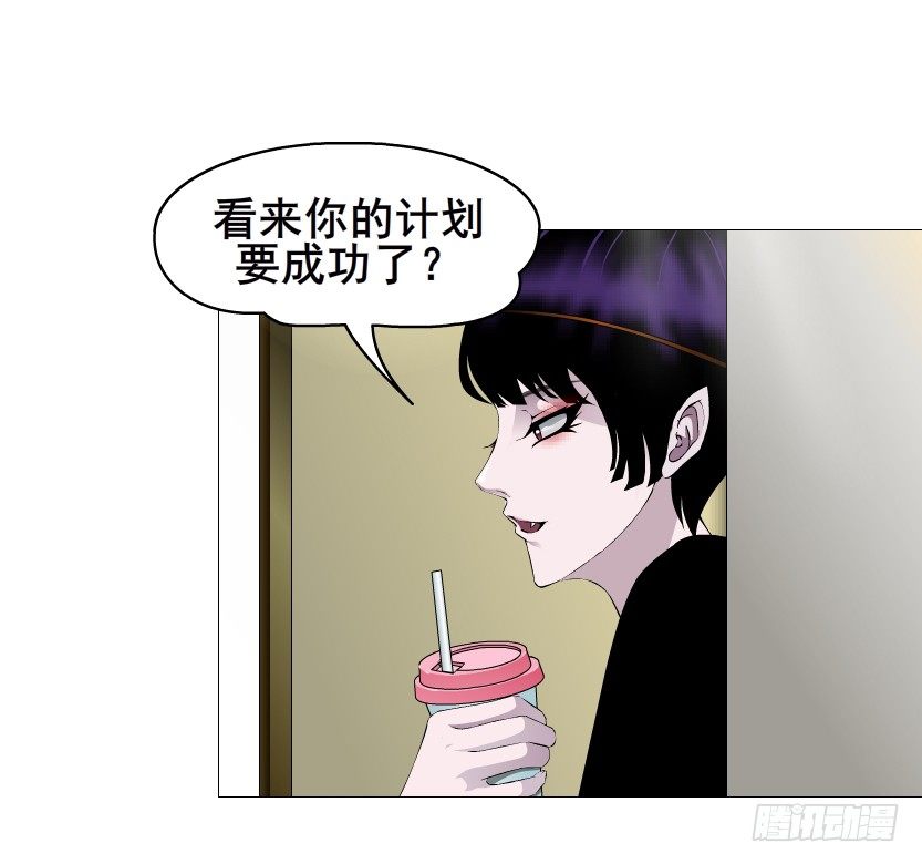 第59集 我要拿你的红线织秋裤！(1/2)-第60话