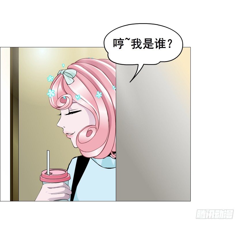 第59集 我要拿你的红线织秋裤！(1/2)-第60话