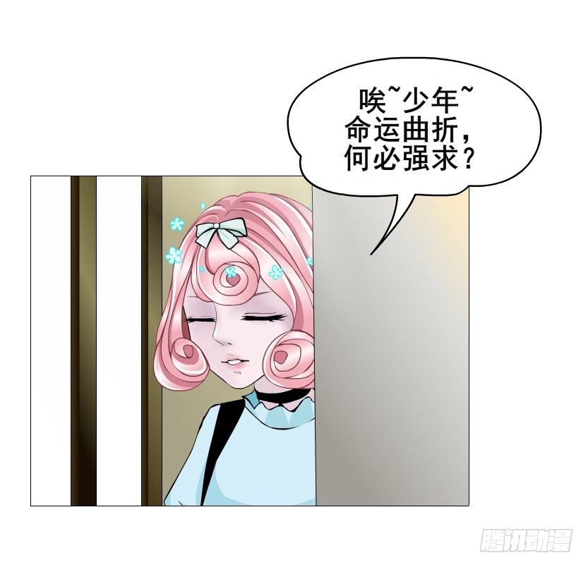 第59集 我要拿你的红线织秋裤！(1/2)-第60话