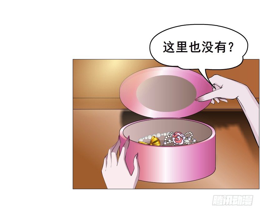 第59集 我要拿你的红线织秋裤！(1/2)-第60话