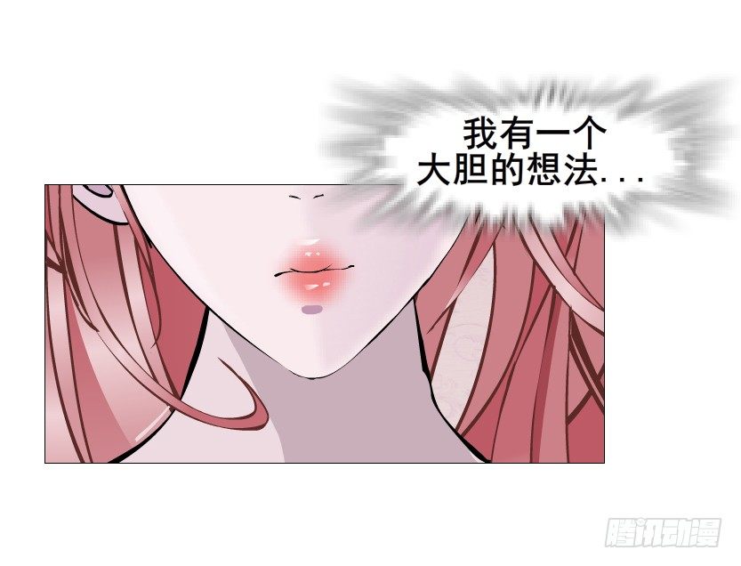 第59集 我要拿你的红线织秋裤！(1/2)-第60话