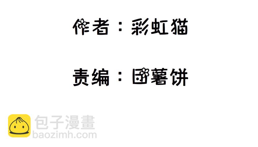 第61集 绝世神偷(1/2)-第62话