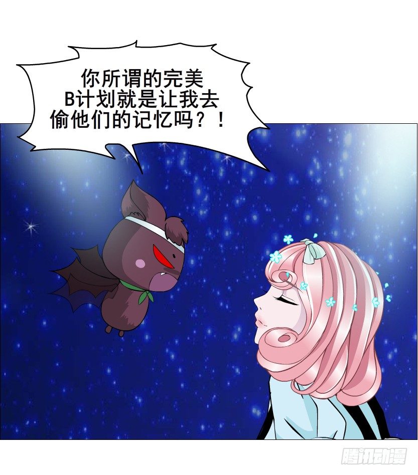 第61集 绝世神偷(1/2)-第62话