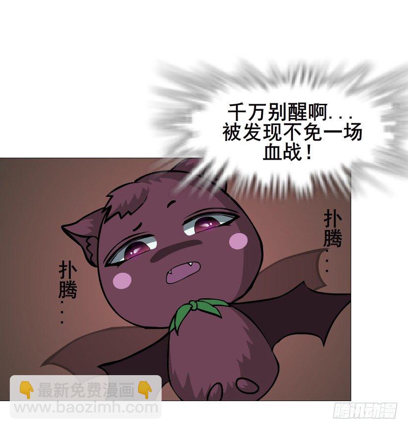 第61集 绝世神偷(1/2)-第62话