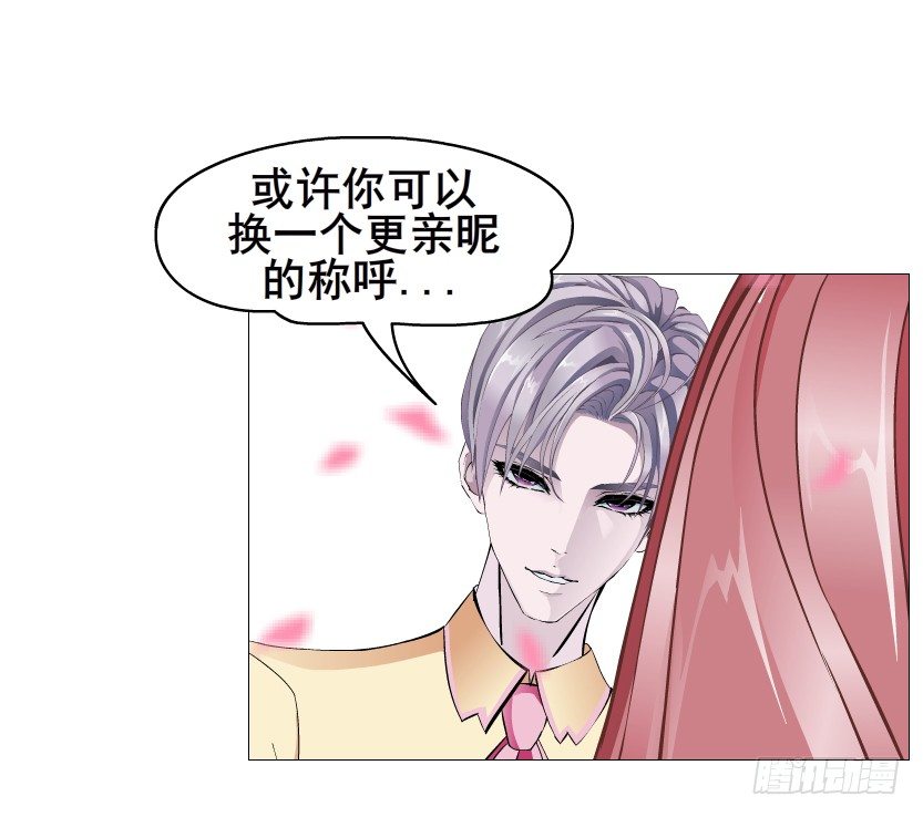 第63集 特别特别喜欢你！(1/2)-第64话