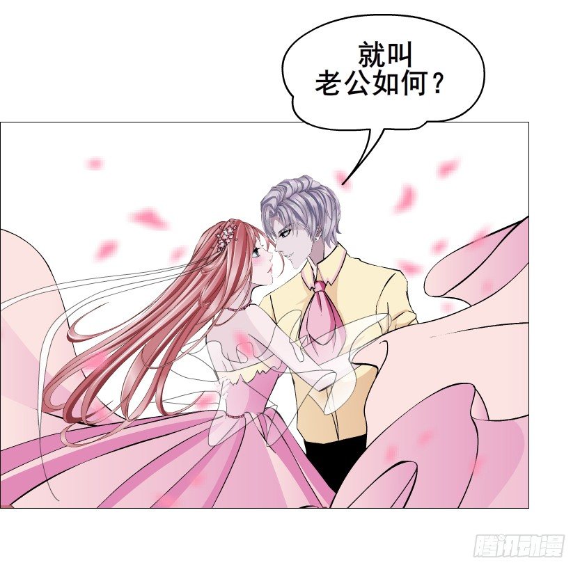 第63集 特别特别喜欢你！(1/2)-第64话