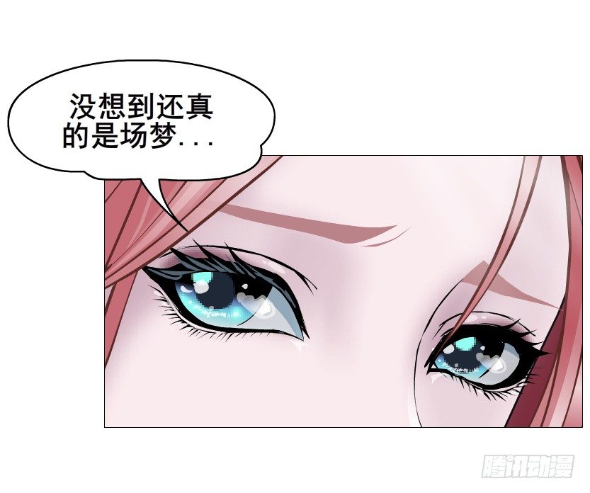 第63集 特别特别喜欢你！(1/2)-第64话