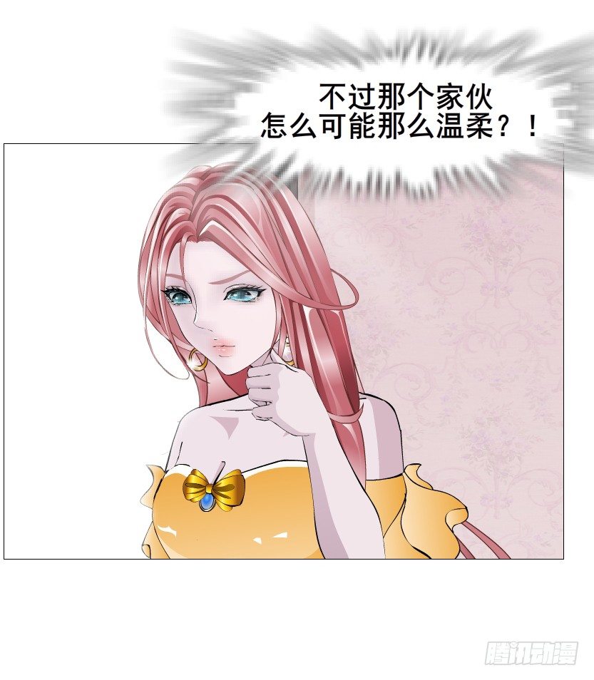 第63集 特别特别喜欢你！(1/2)-第64话