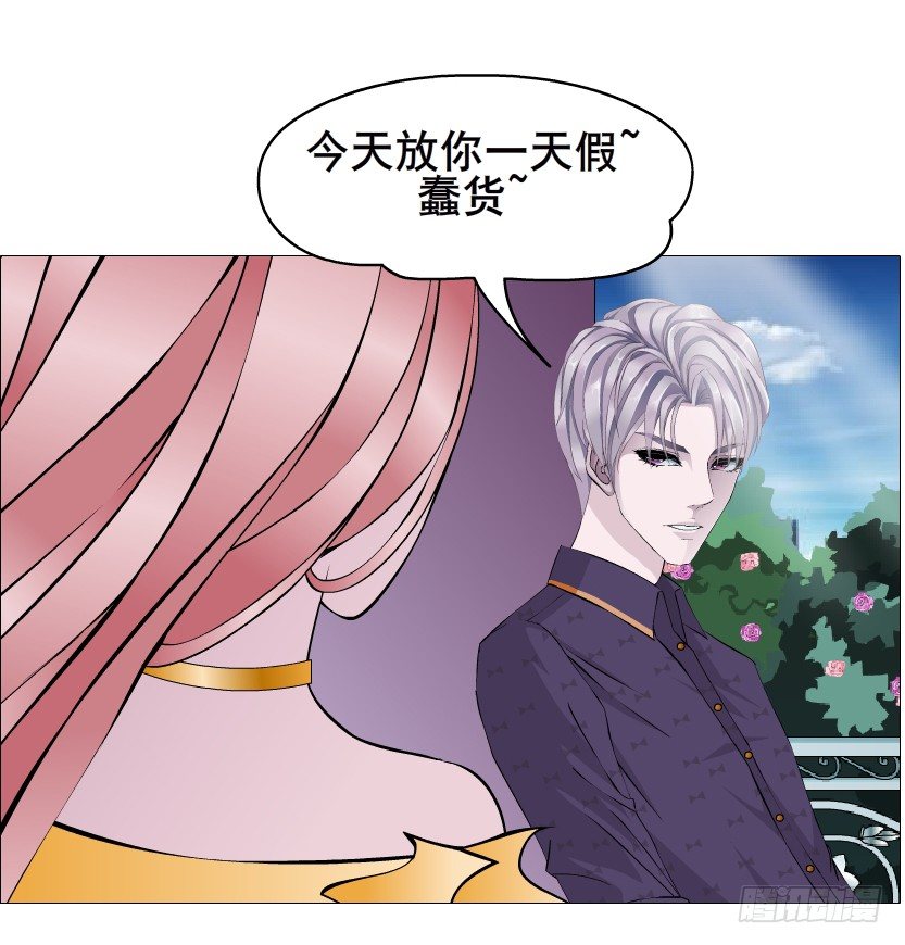 第63集 特别特别喜欢你！(1/2)-第64话