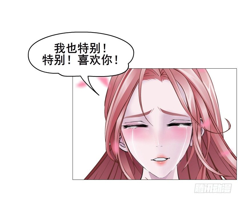 第63集 特别特别喜欢你！(1/2)-第64话