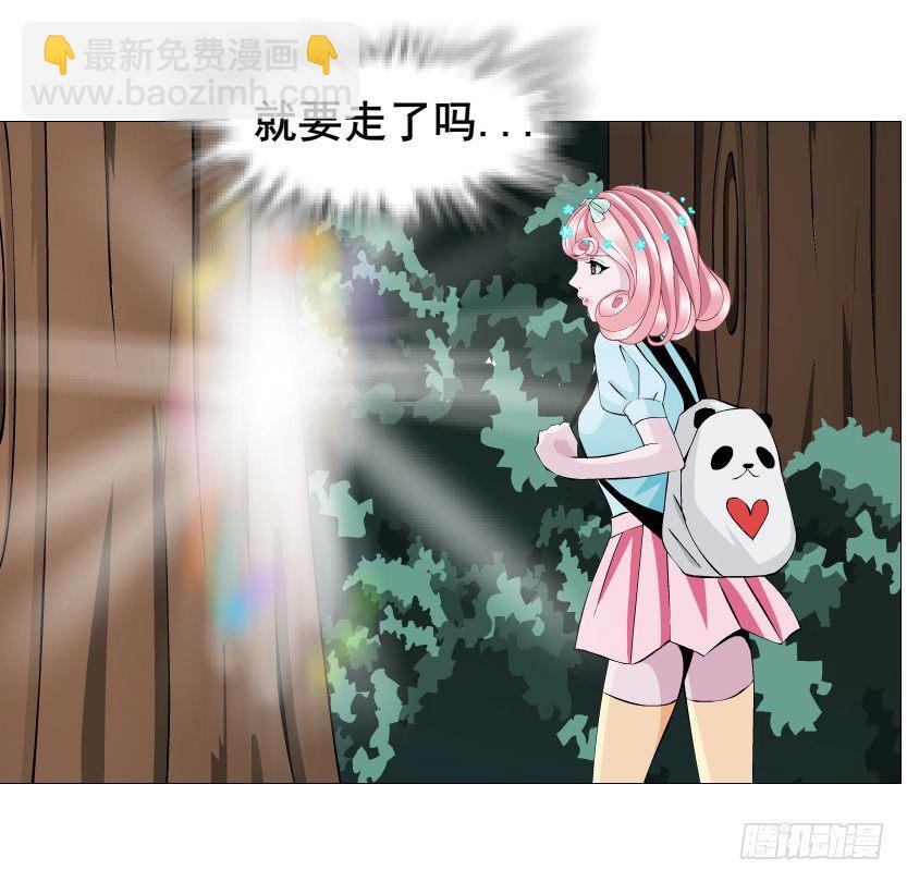 第65集 仙女的约定(1/2)-第66话