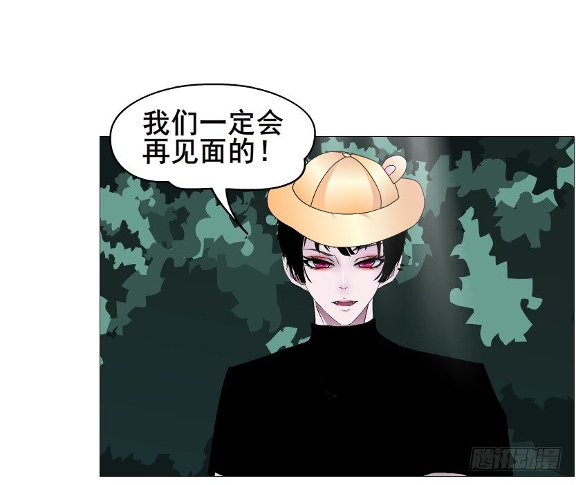 第65集 仙女的约定(1/2)-第66话