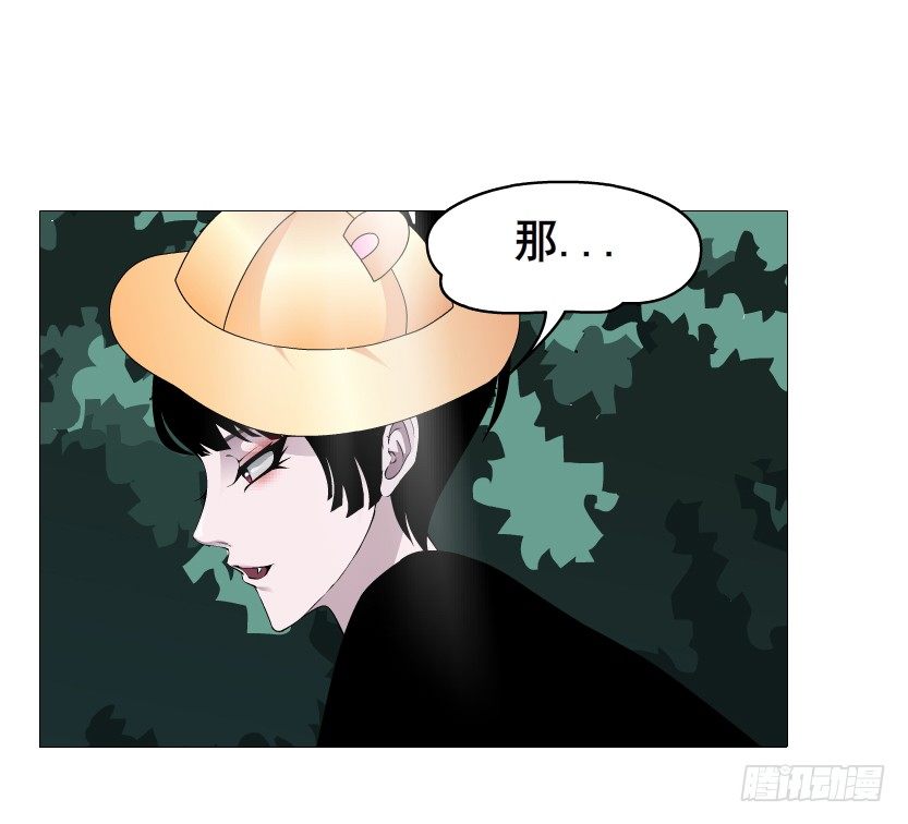 第65集 仙女的约定(1/2)-第66话