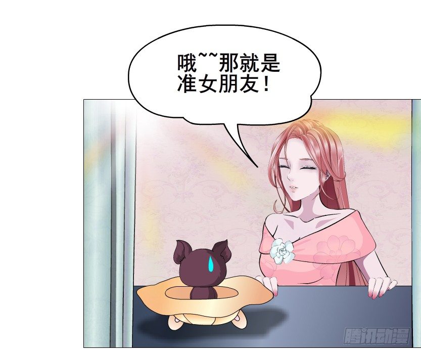 第65集 仙女的约定(1/2)-第66话