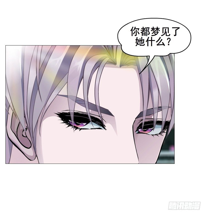 第65集 仙女的约定(1/2)-第66话