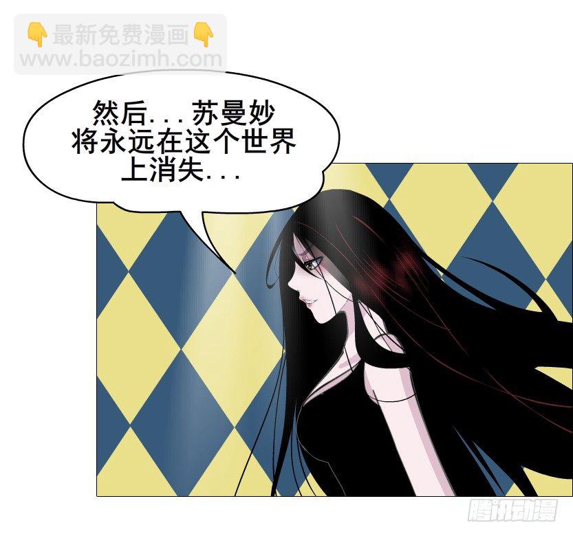 第67集 梦境与幻境(1/2)-第68话