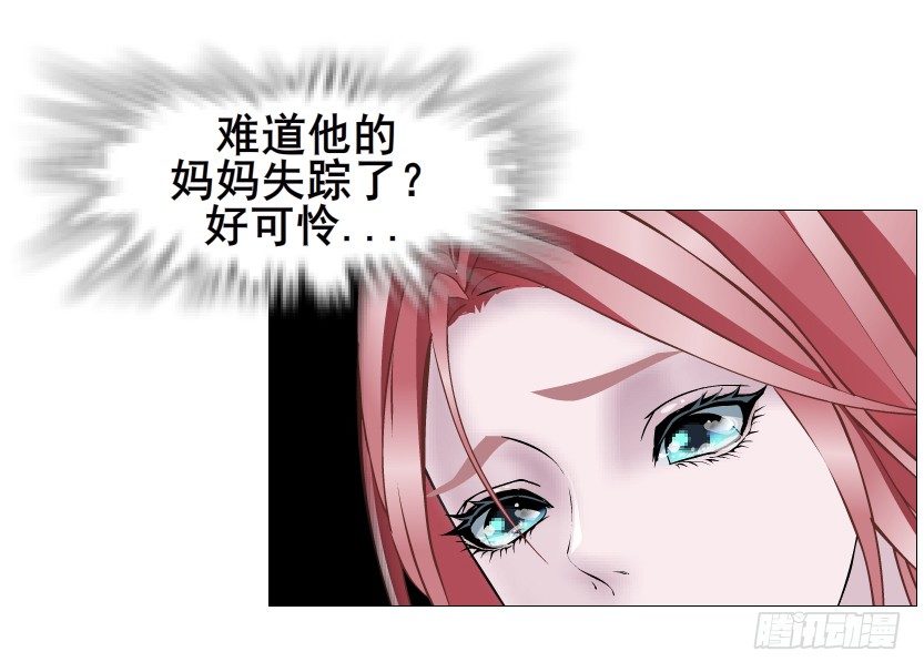 第67集 梦境与幻境(1/2)-第68话