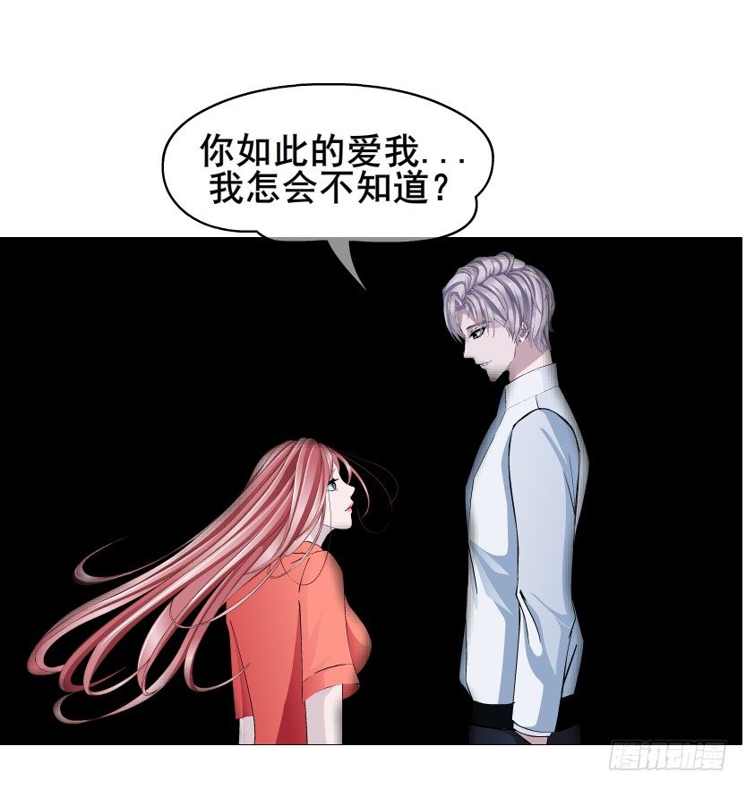 第69集 被蚕食的傀儡(1/2)-第70话