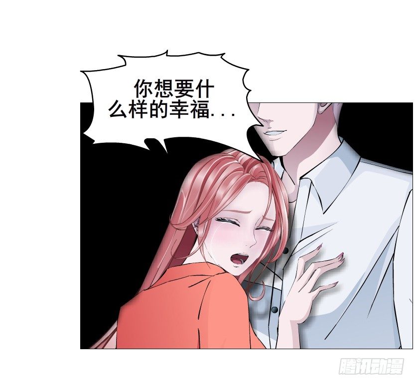 第69集 被蚕食的傀儡(1/2)-第70话