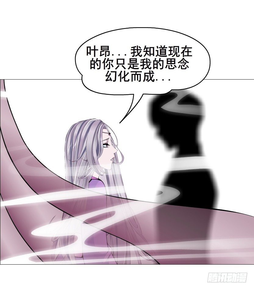 第69集 被蚕食的傀儡(1/2)-第70话