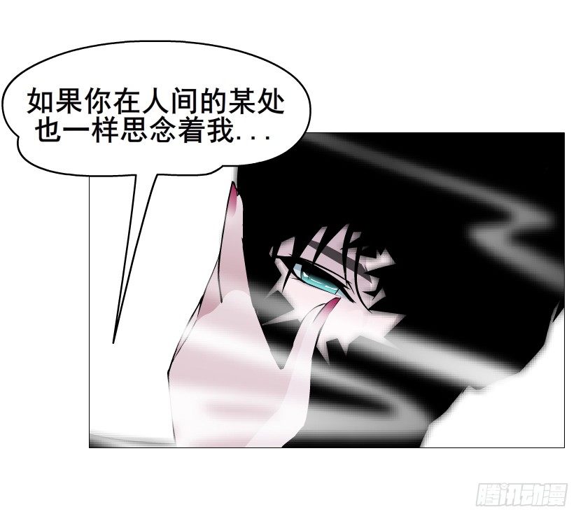 第69集 被蚕食的傀儡(1/2)-第70话