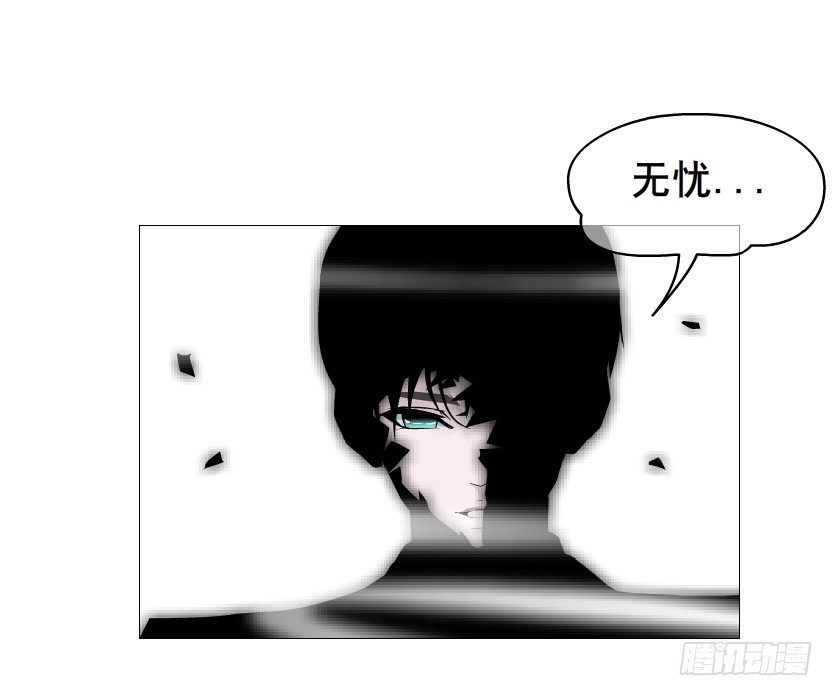 第69集 被蚕食的傀儡(1/2)-第70话