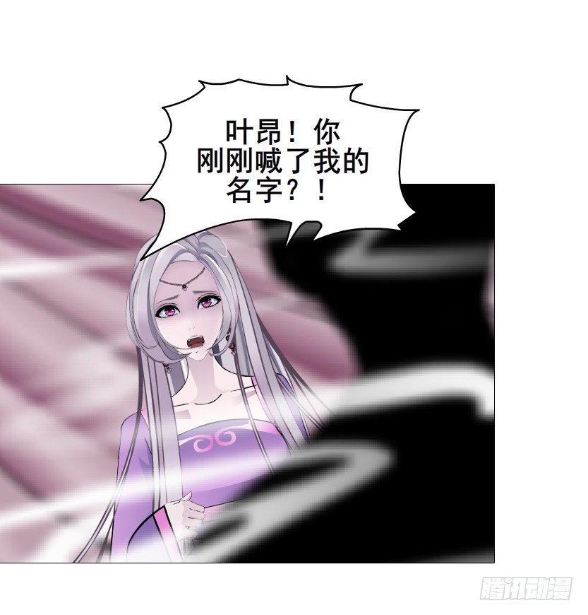 第69集 被蚕食的傀儡(1/2)-第70话